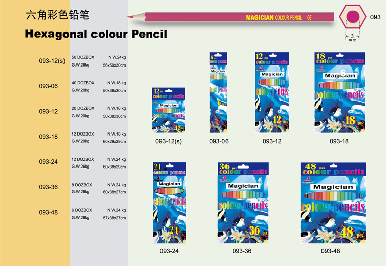 六角彩色鉛筆Hexagonal Colour Pencil.jpg