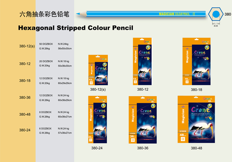 六角抽條彩色鉛筆Hexagonal Stripped Colour Pencil.jpg