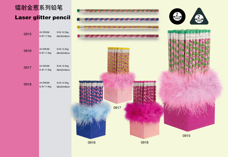 鐳射金蔥系列鉛筆Laser Glitter Pencil.jpg
